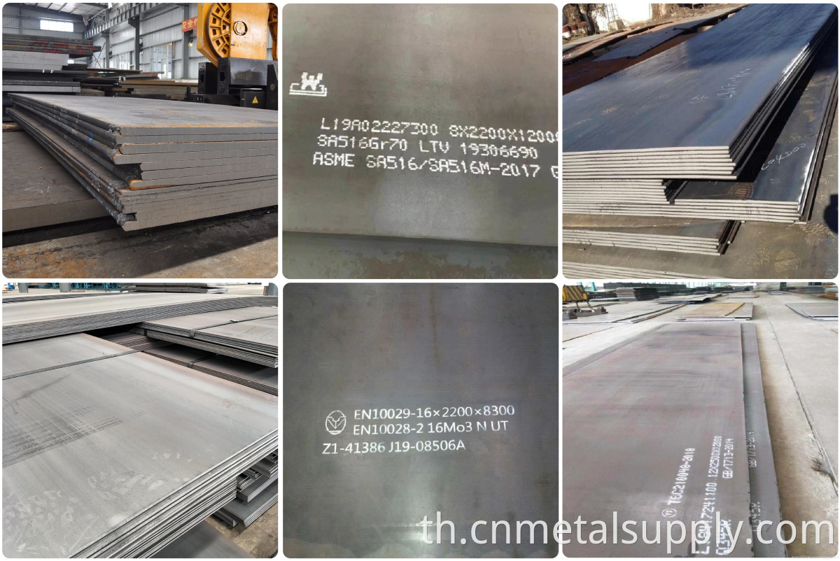 Pressure Vessel Plate